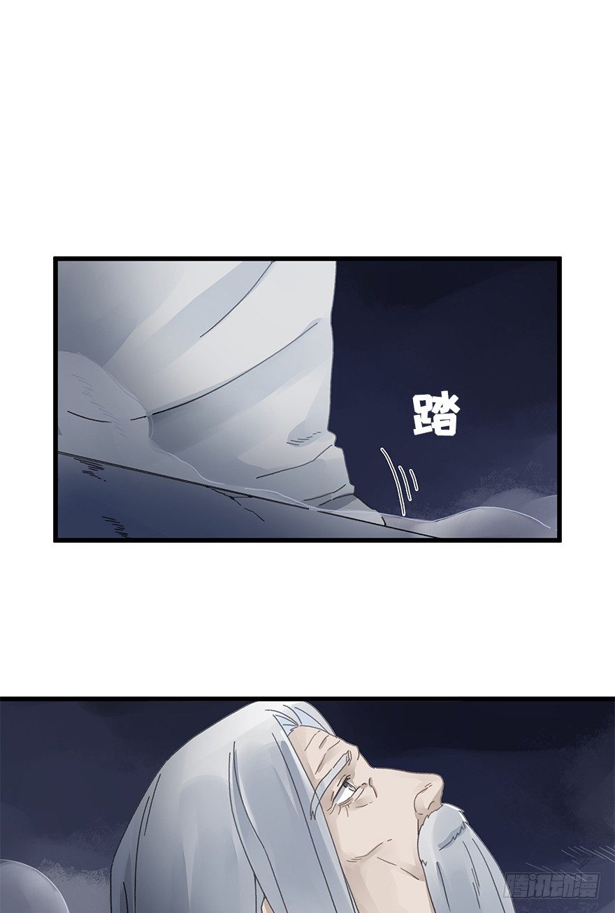 第三十三镜&middot;决定下-第39话