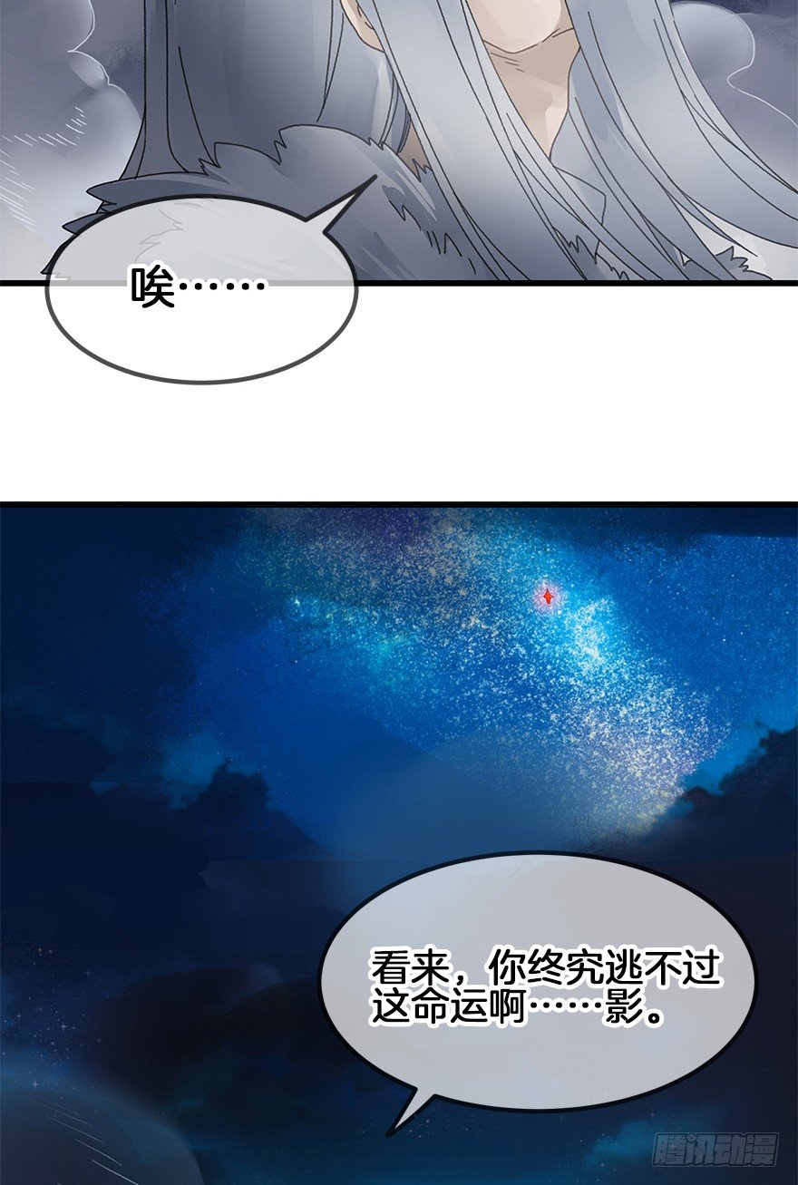 第三十三镜&middot;决定下-第39话