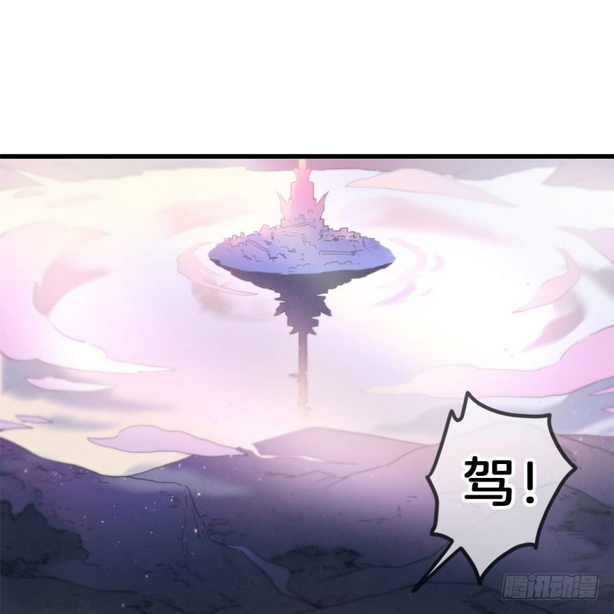 第三十五镜&middot;担忧-第41话