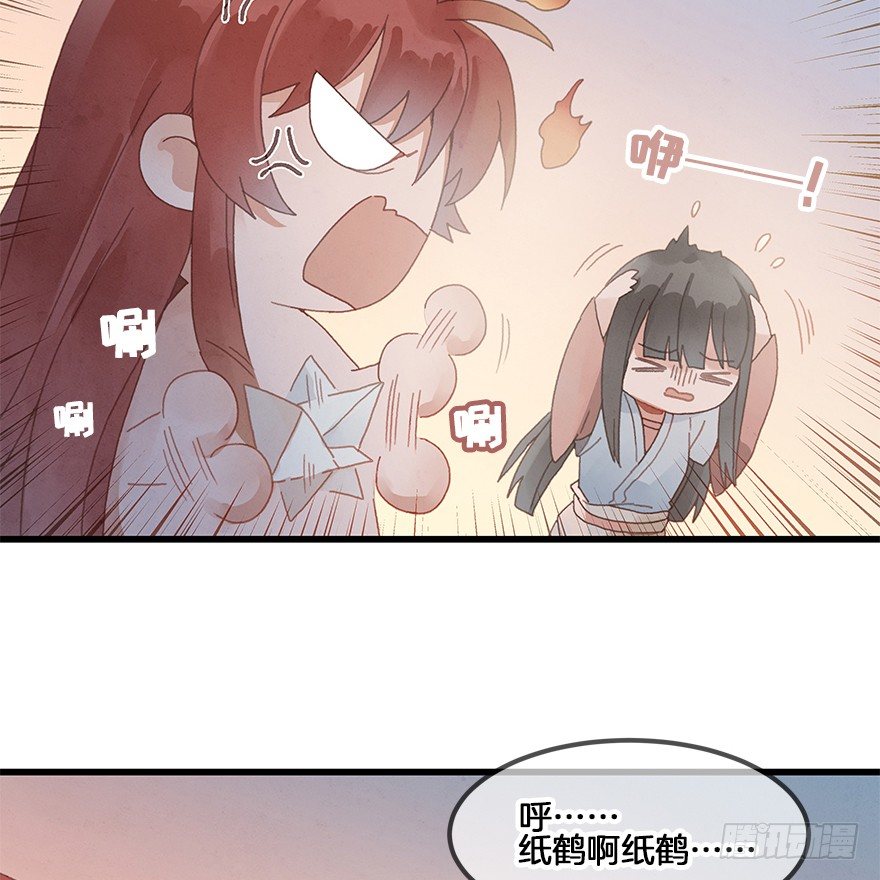 第三十五镜&middot;担忧-第41话