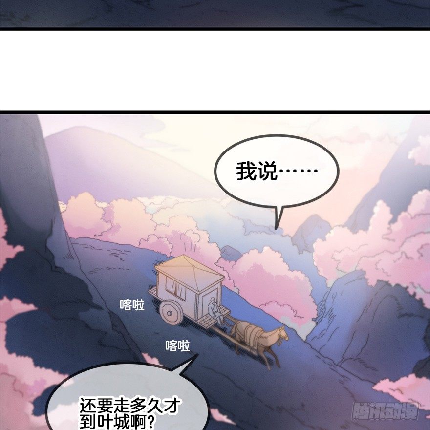 第三十五镜&middot;担忧-第41话
