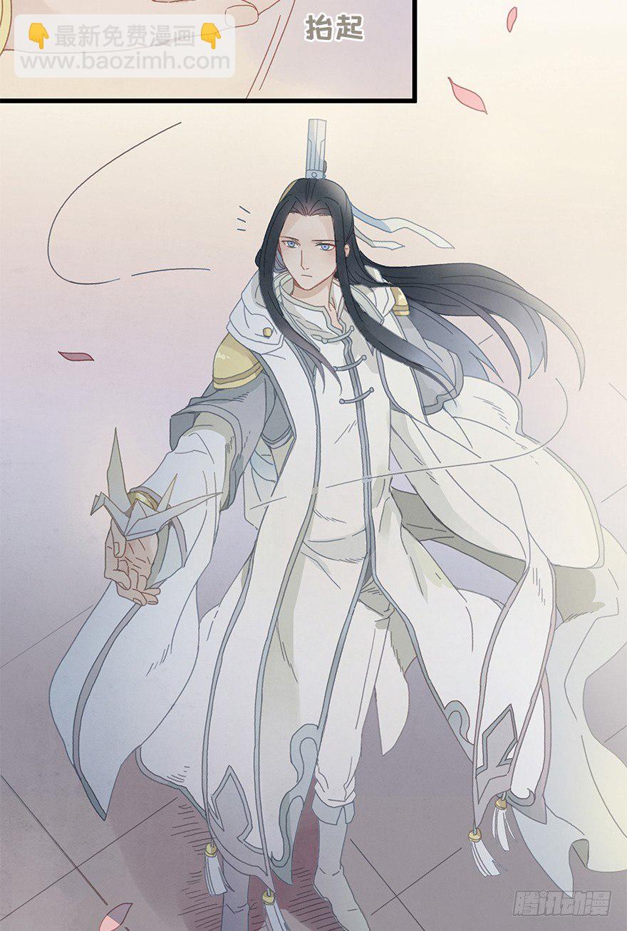 第三十五镜&middot;担忧-第41话