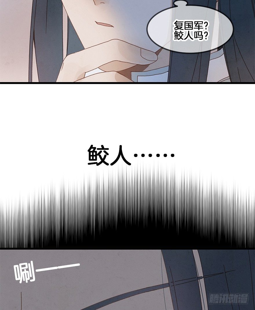 第三十五镜&middot;担忧-第41话