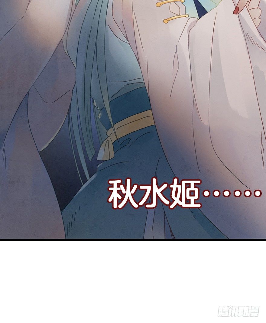 第三十五镜&middot;担忧-第41话