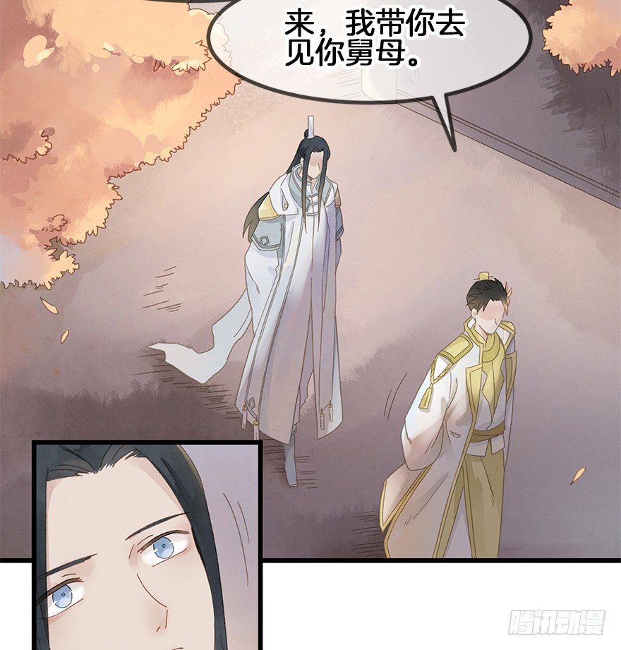 第三十六镜&middot;叶城-第43话