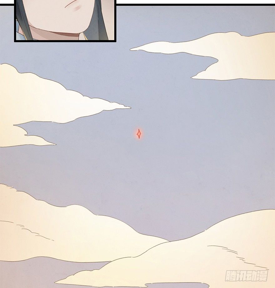 第三十六镜&middot;叶城-第43话