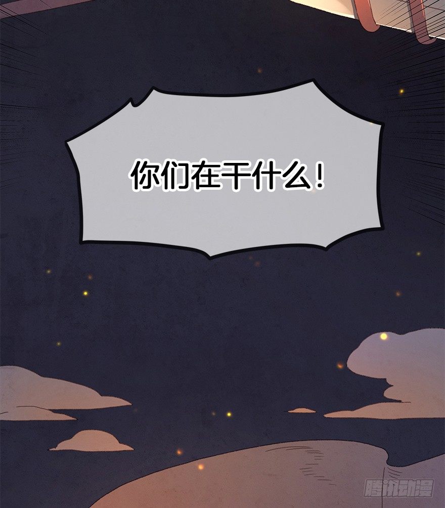 第三十七镜&middot;叶城二-第45话