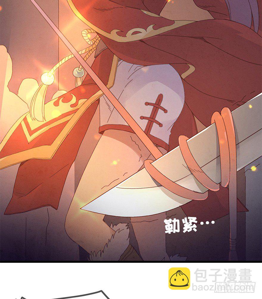 第三十七镜&middot;叶城二-第45话