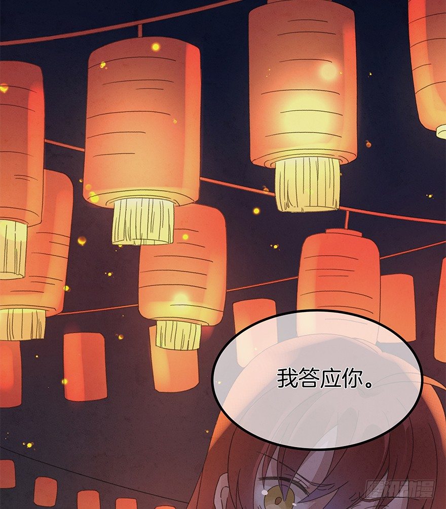 第三十九镜&middot;叶城四(1/2)-第47话
