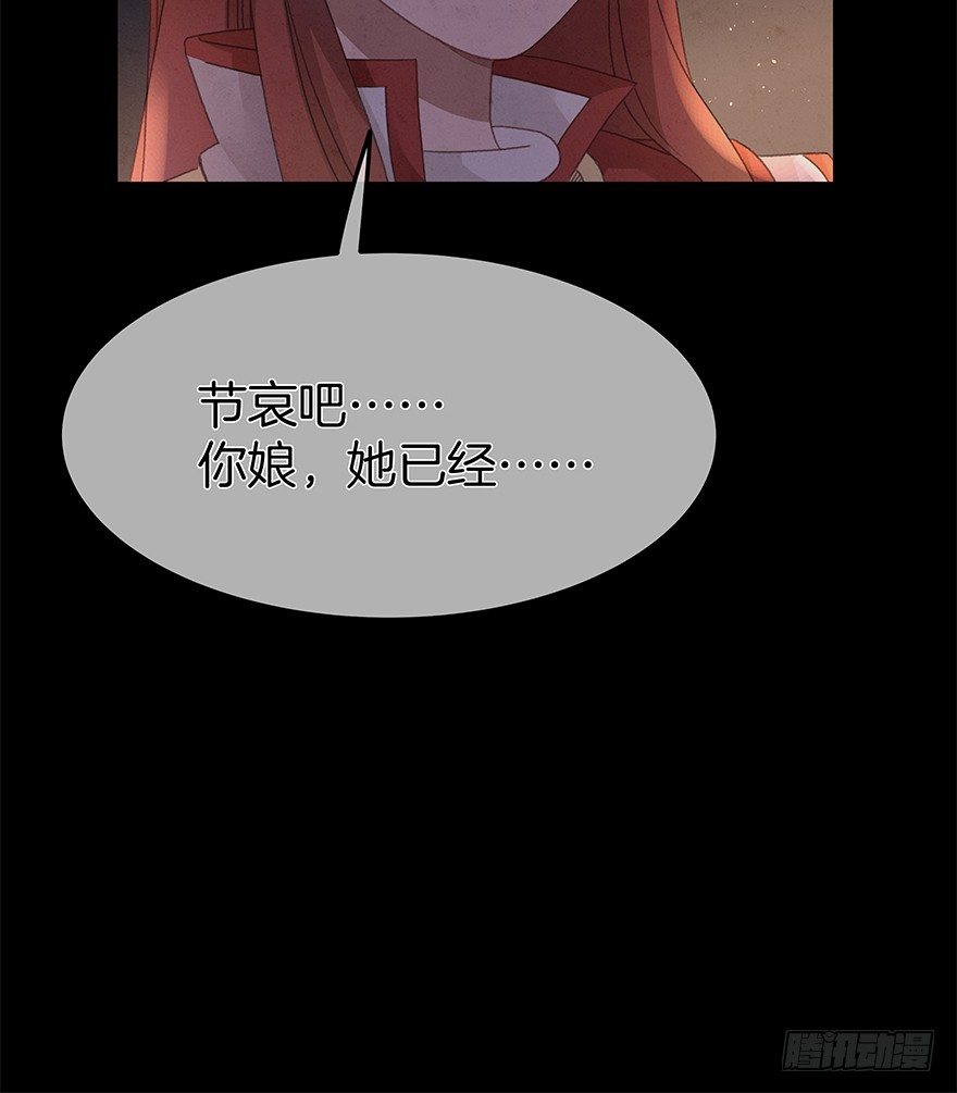 第三十九镜&middot;叶城四(1/2)-第47话