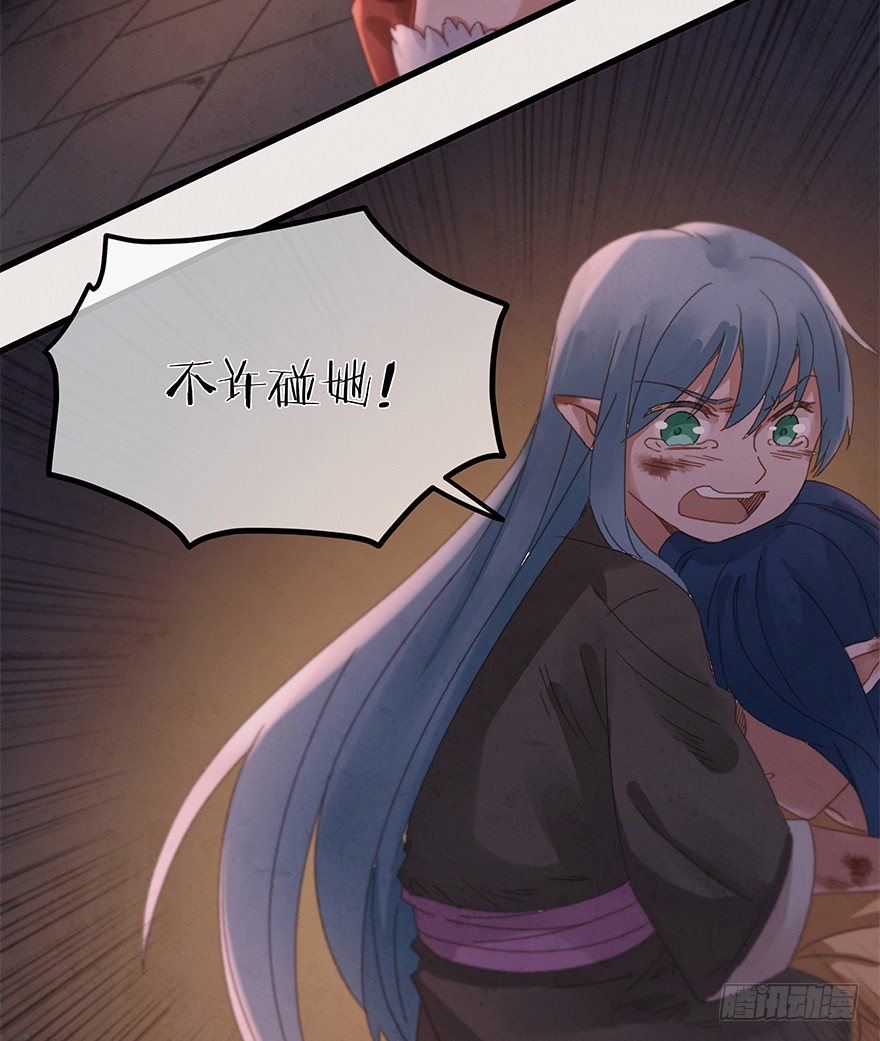 第三十九镜&middot;叶城四(1/2)-第47话
