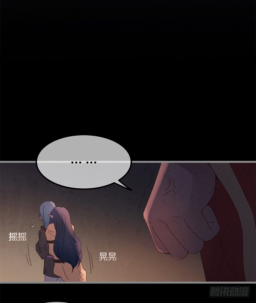 第三十九镜&middot;叶城四(1/2)-第47话