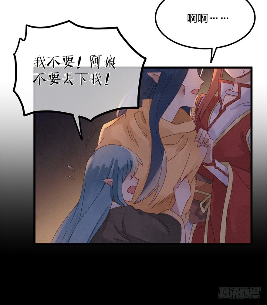 第三十九镜&middot;叶城四(1/2)-第47话
