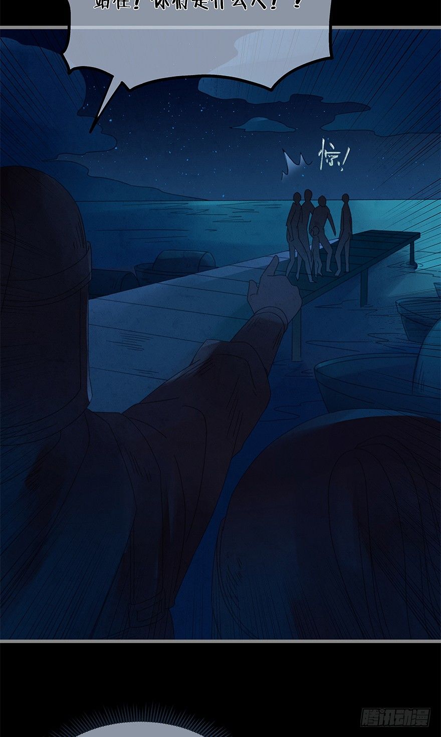 第四十一镜&middot;码头二-第49话