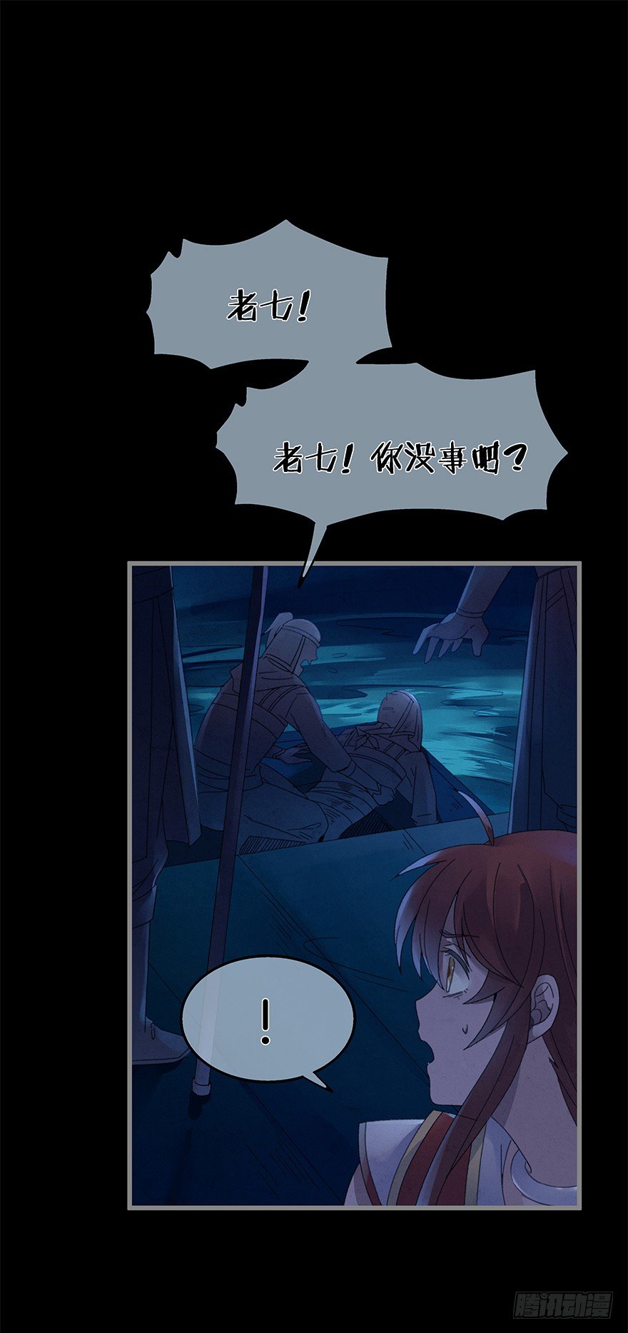 第四十一镜&middot;码头二-第49话
