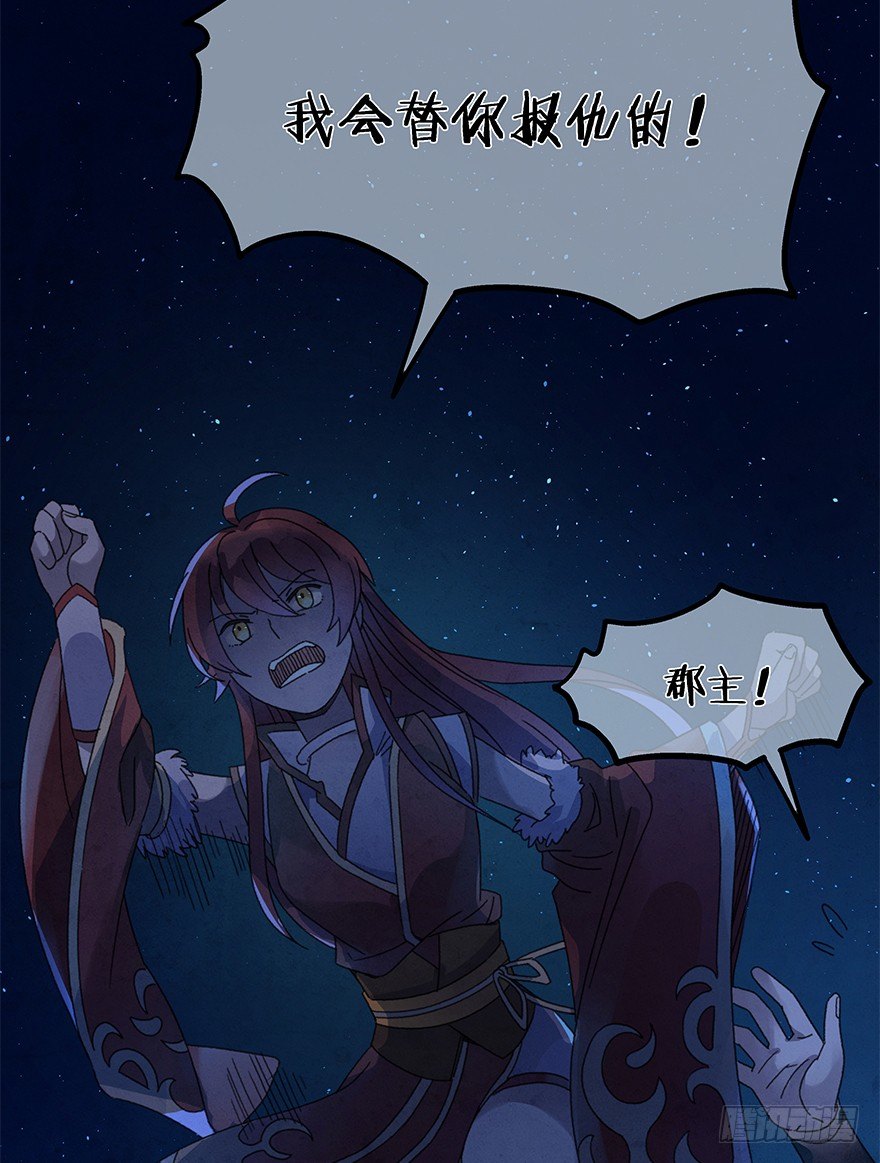 第四十一镜&middot;码头二-第49话