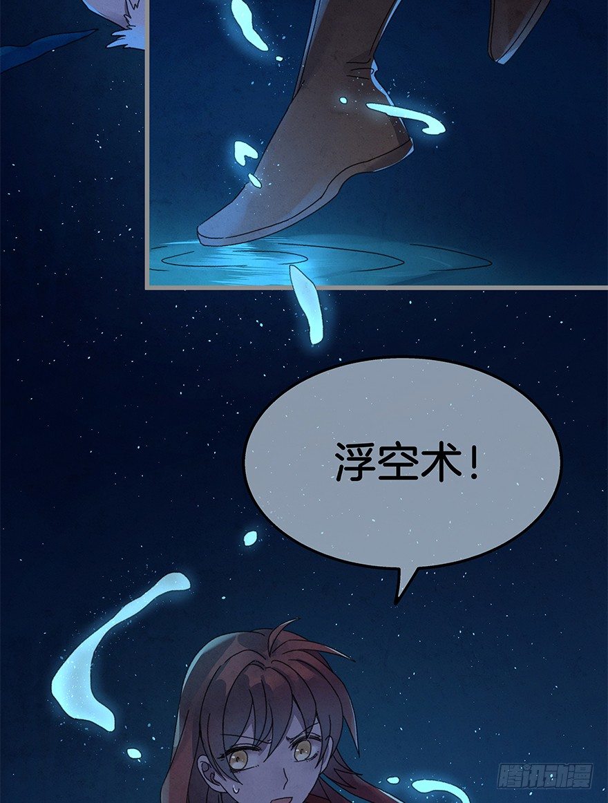 第四十一镜&middot;码头二-第49话