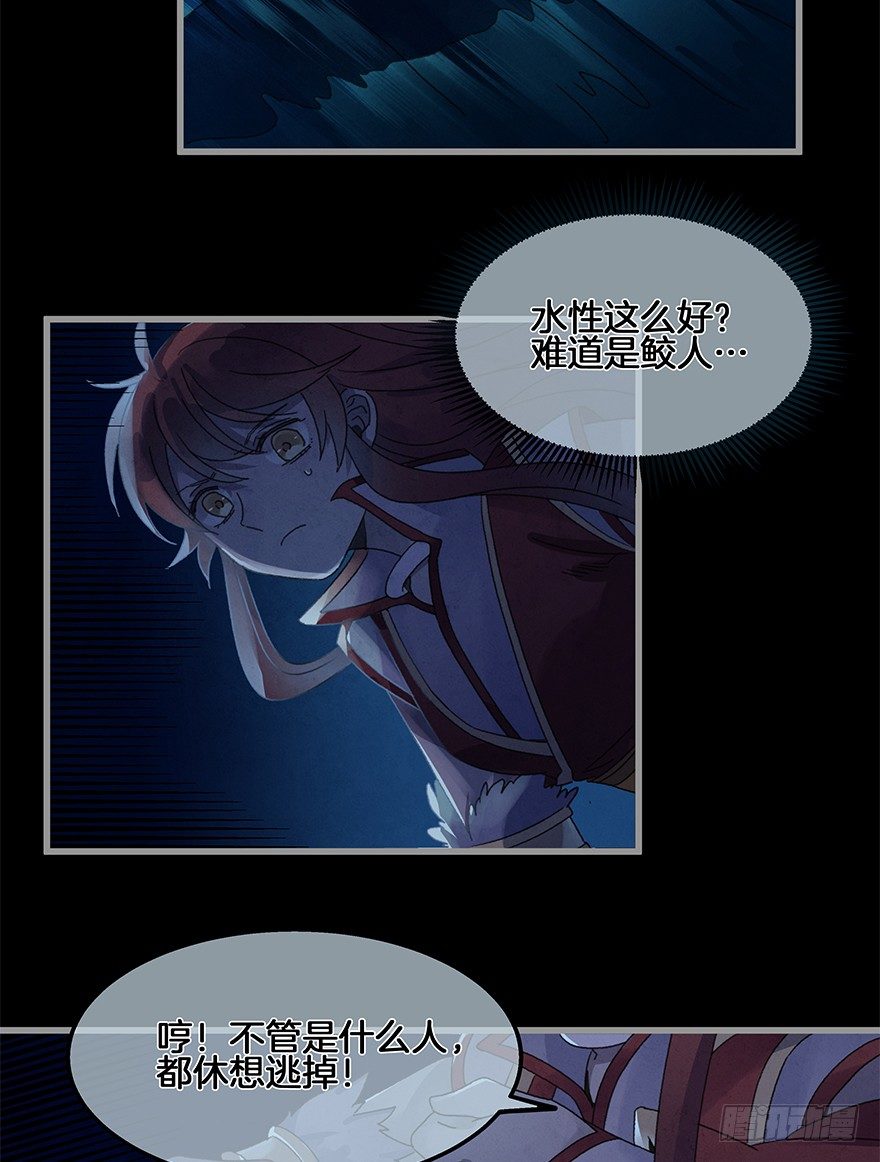 第四十一镜&middot;码头二-第49话