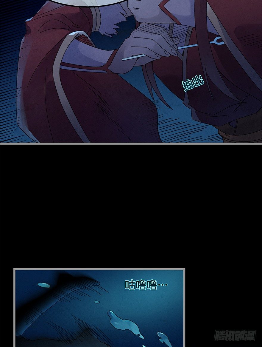 第四十一镜&middot;码头二-第49话