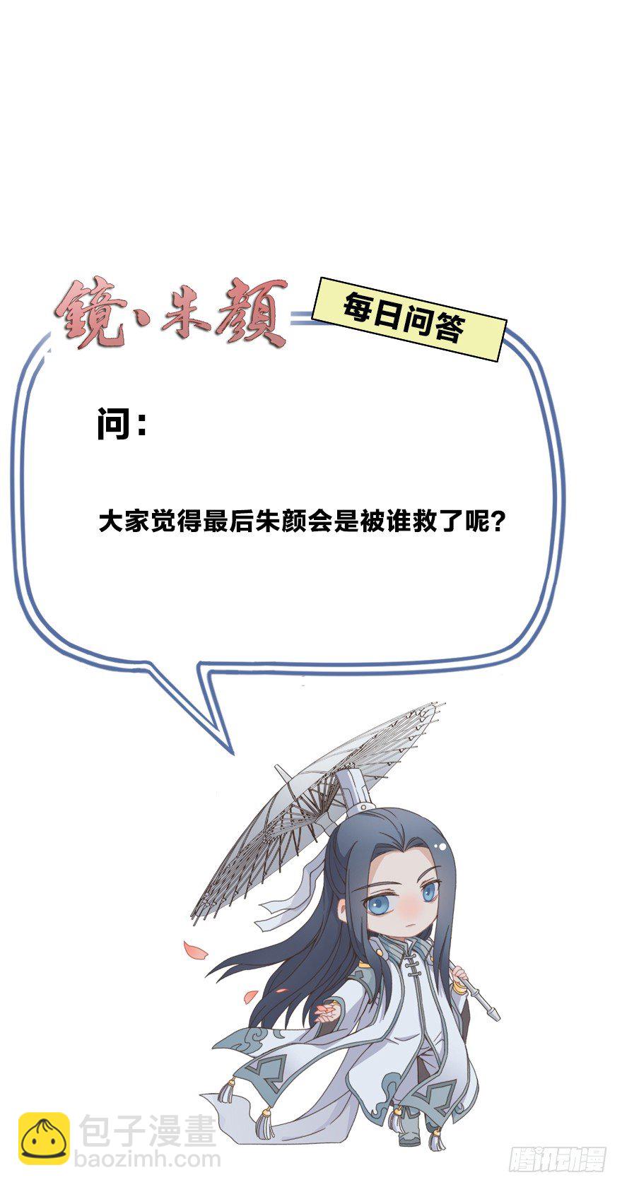 第四十一镜&middot;码头二-第49话