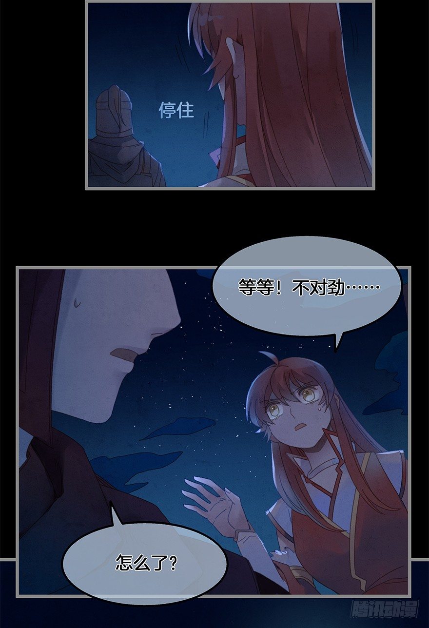 第四十一镜&middot;码头二-第49话