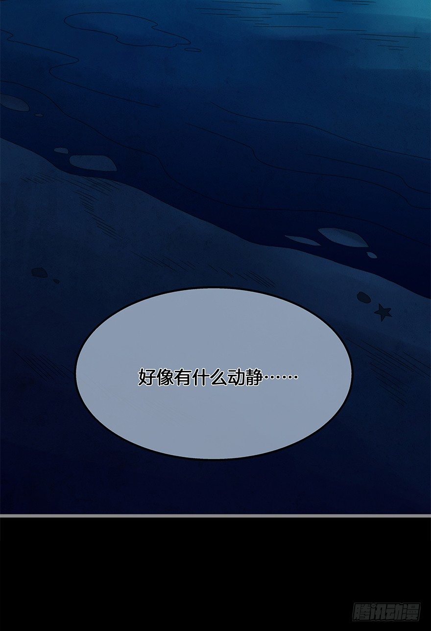 第四十一镜&middot;码头二-第49话