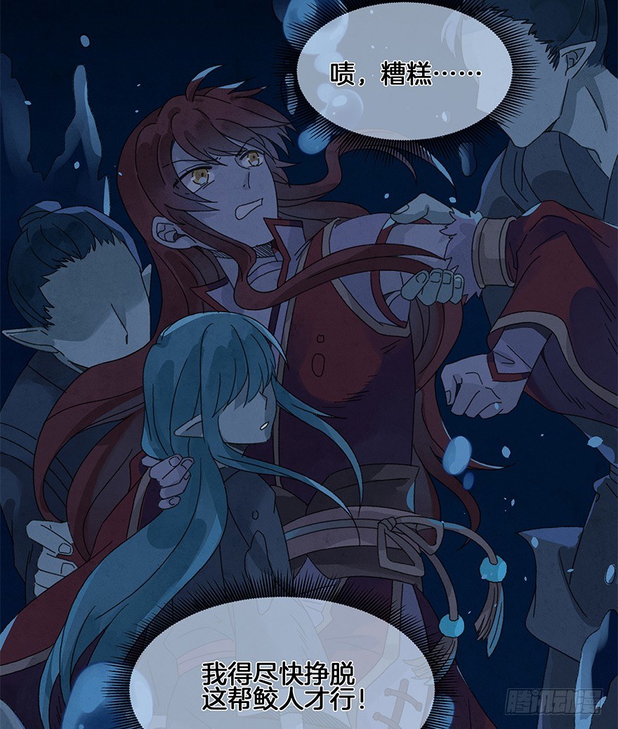 第四十三镜&middot;龙血白玉-第51话