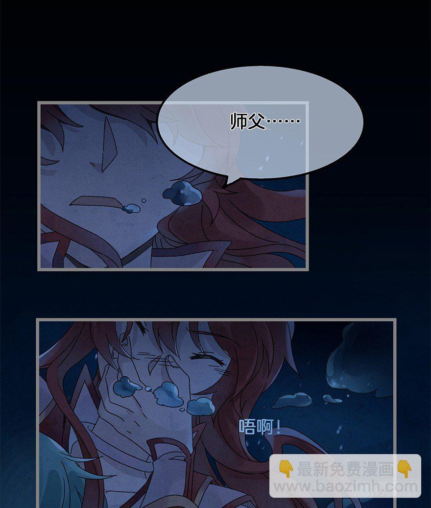 第四十三镜&middot;龙血白玉-第51话