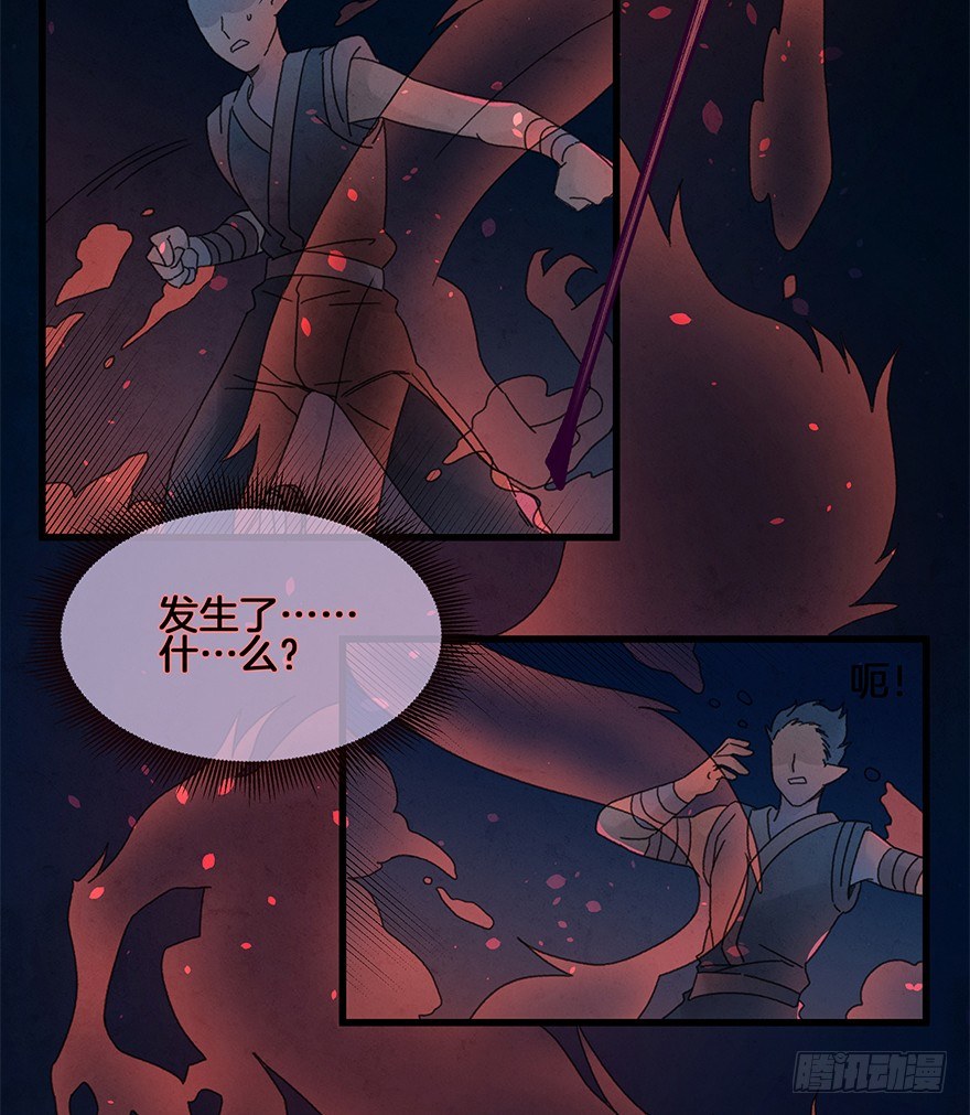 第四十三镜&middot;龙血白玉-第51话