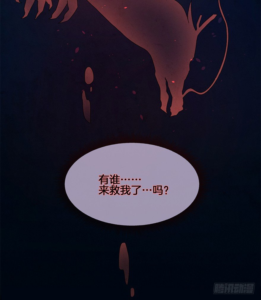 第四十三镜&middot;龙血白玉-第51话