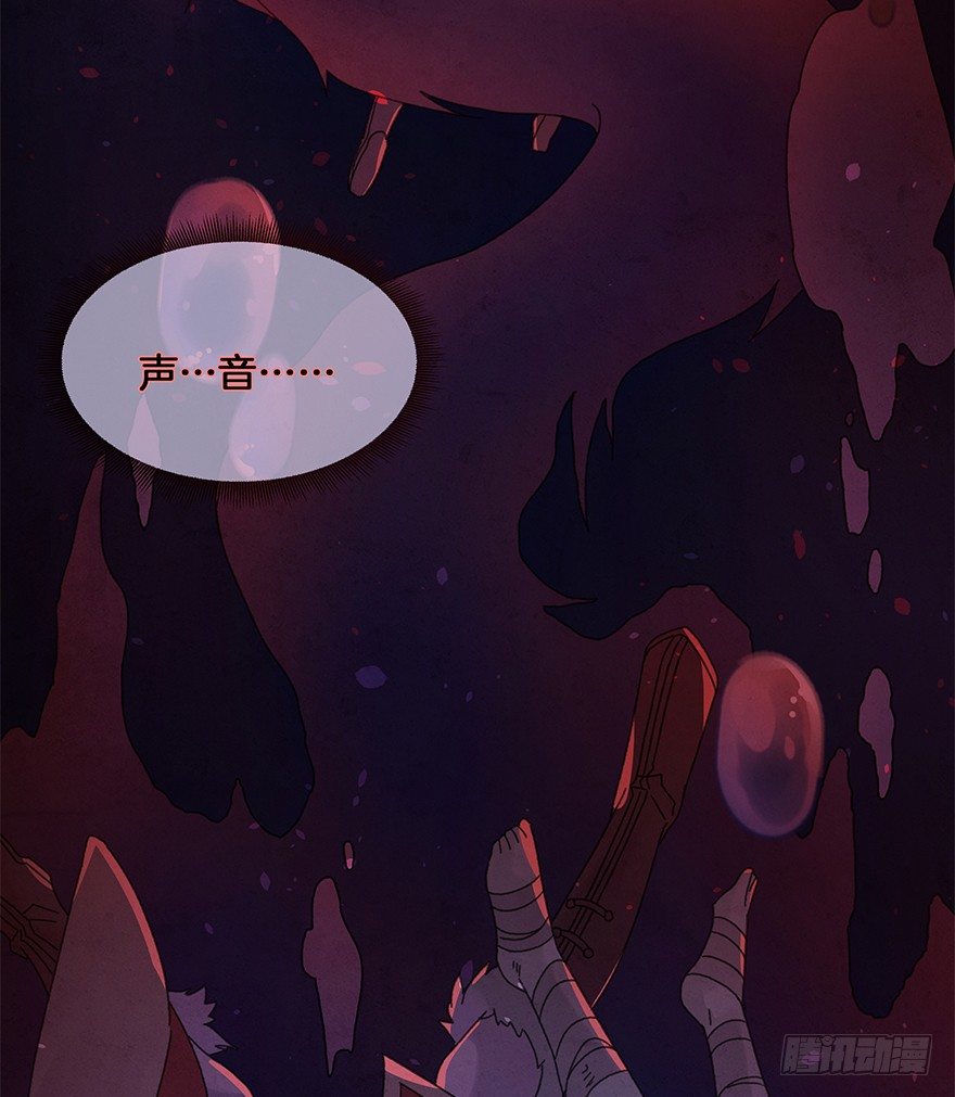 第四十三镜&middot;龙血白玉-第51话