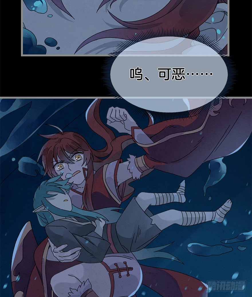 第四十三镜&middot;龙血白玉-第51话