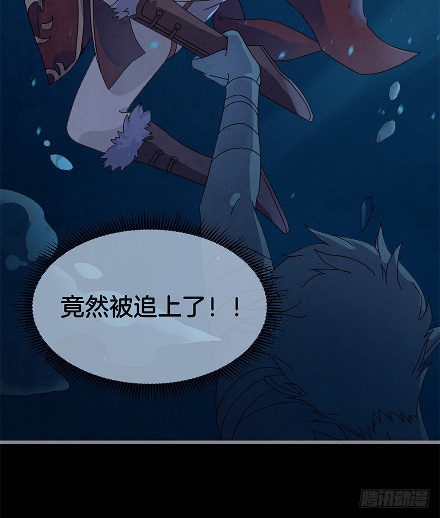 第四十三镜&middot;龙血白玉-第51话