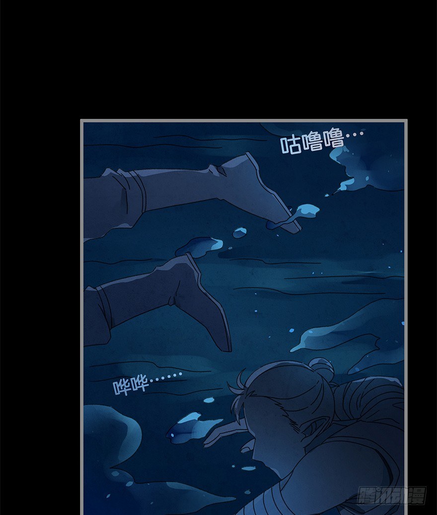 第四十三镜&middot;龙血白玉-第51话
