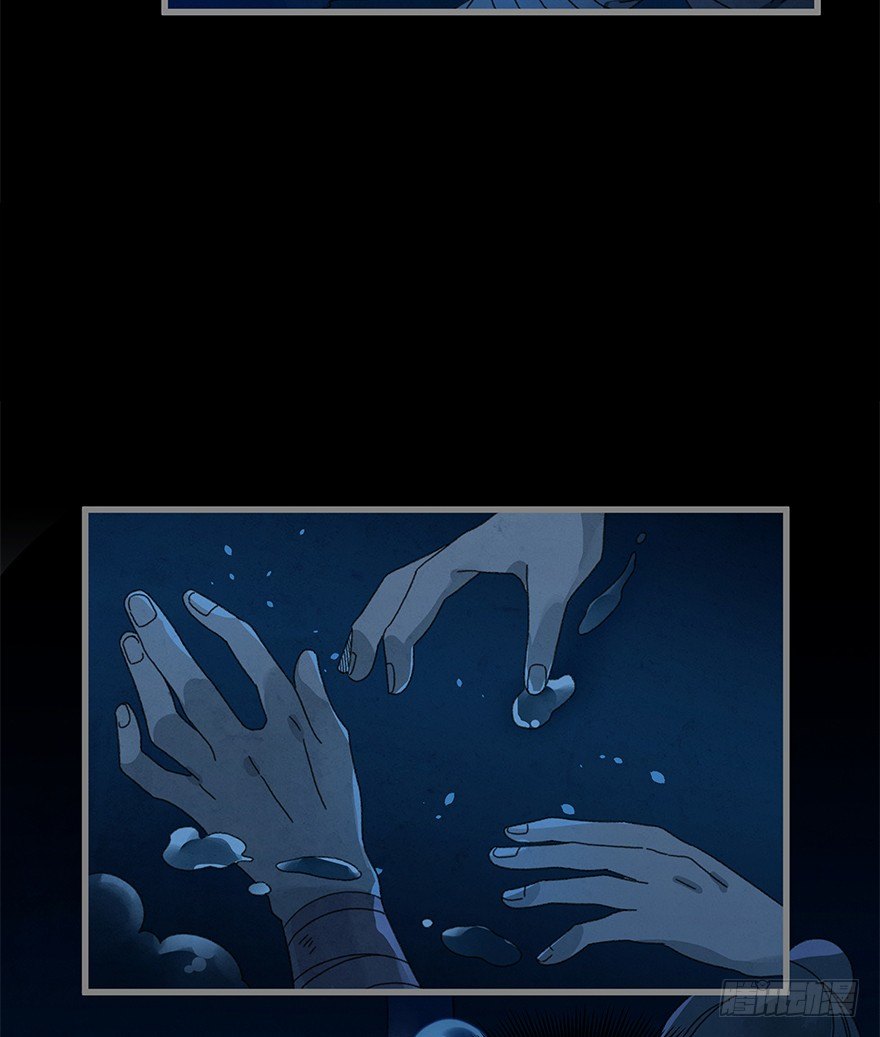 第四十三镜&middot;龙血白玉-第51话