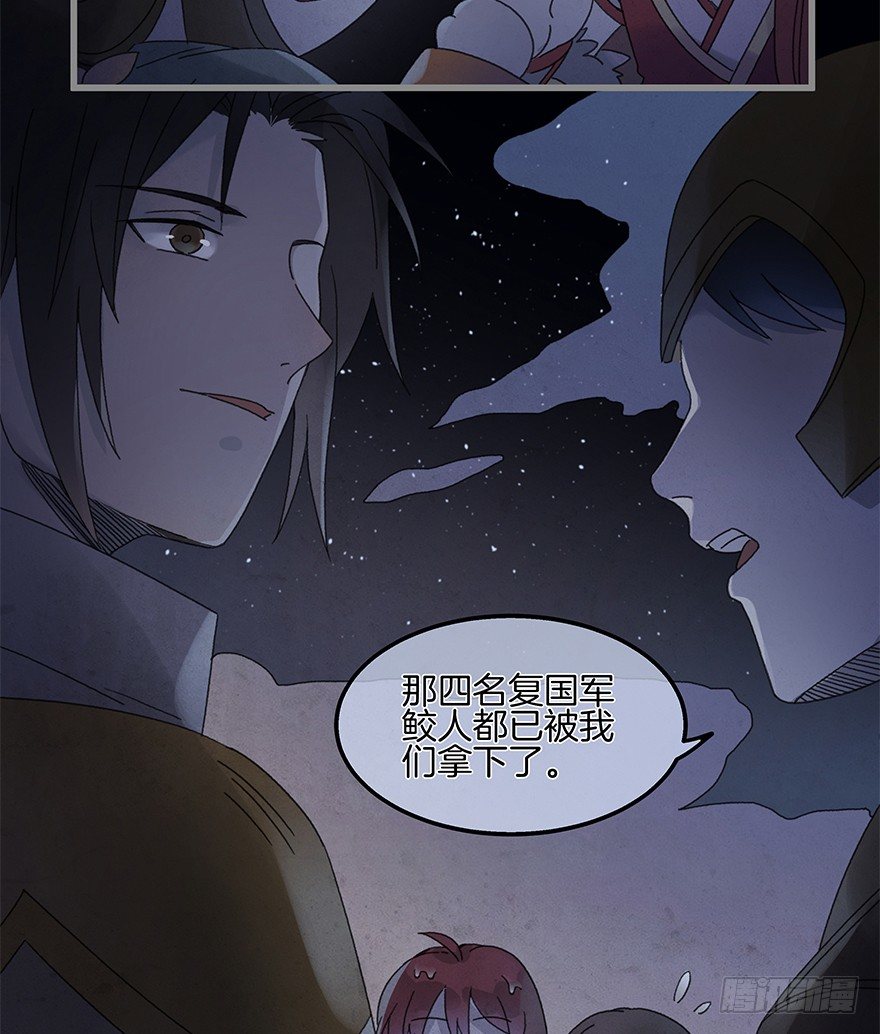 第四十五镜&middot;白风麟-第53话