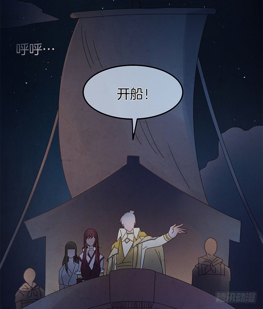 第四十五镜&middot;白风麟-第53话
