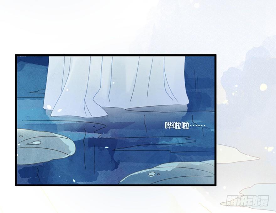 第四十七镜&middot;渊-第55话