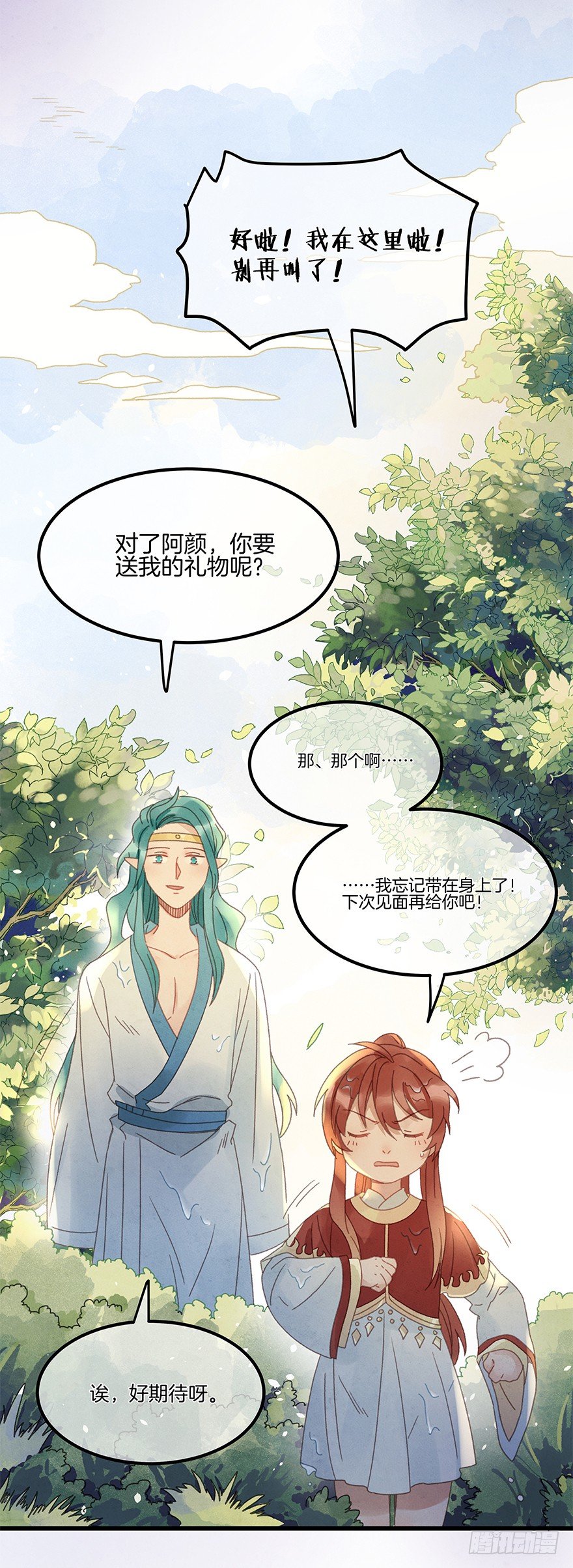 第四十九镜&middot;错过-第57话