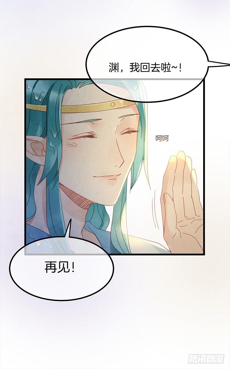 第四十九镜&middot;错过-第57话