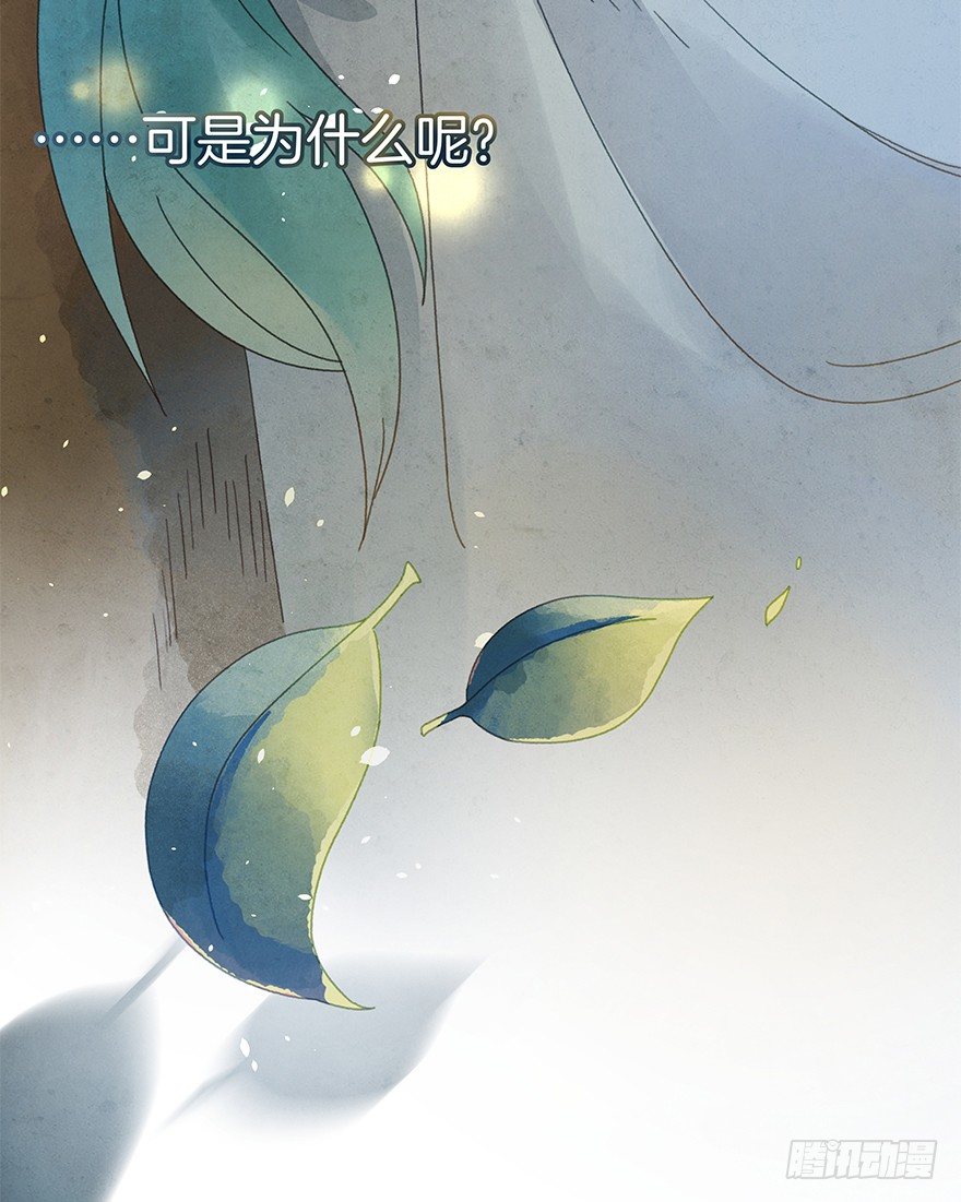 第四十九镜&middot;错过-第57话