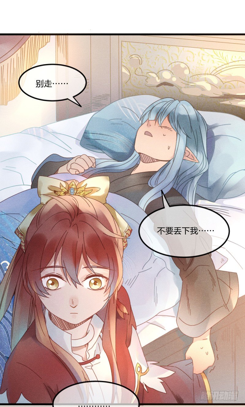 第五十一镜&middot;过期法术-第59话