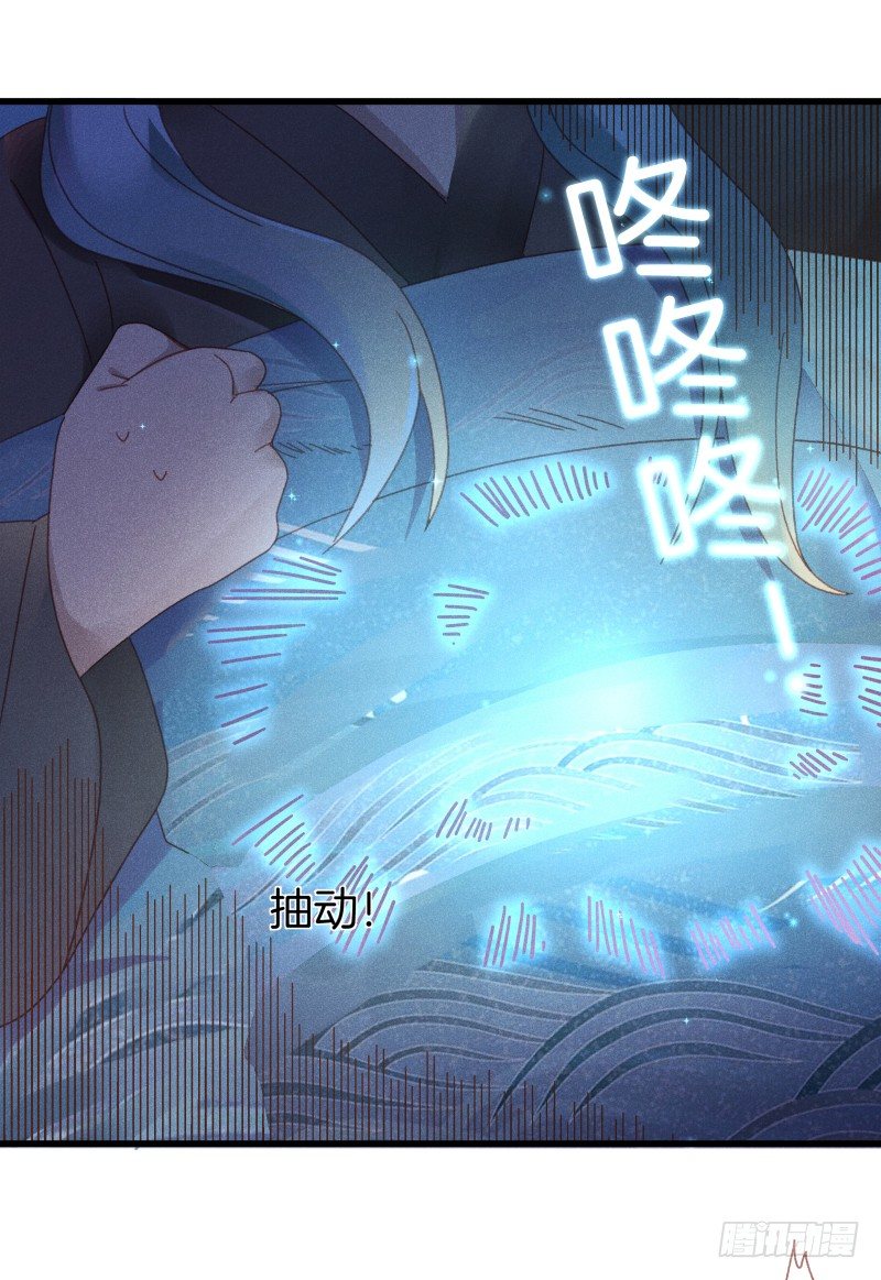 第五十一镜&middot;过期法术-第59话
