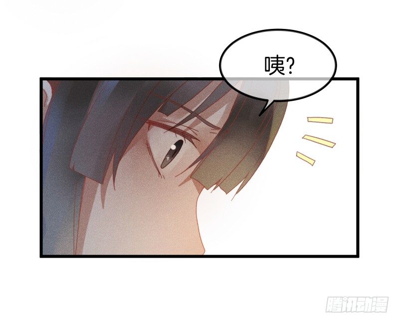 第五十一镜&middot;过期法术-第59话