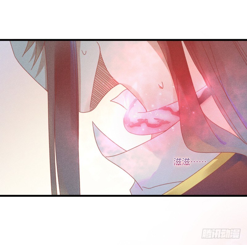 第五十一镜&middot;过期法术-第59话