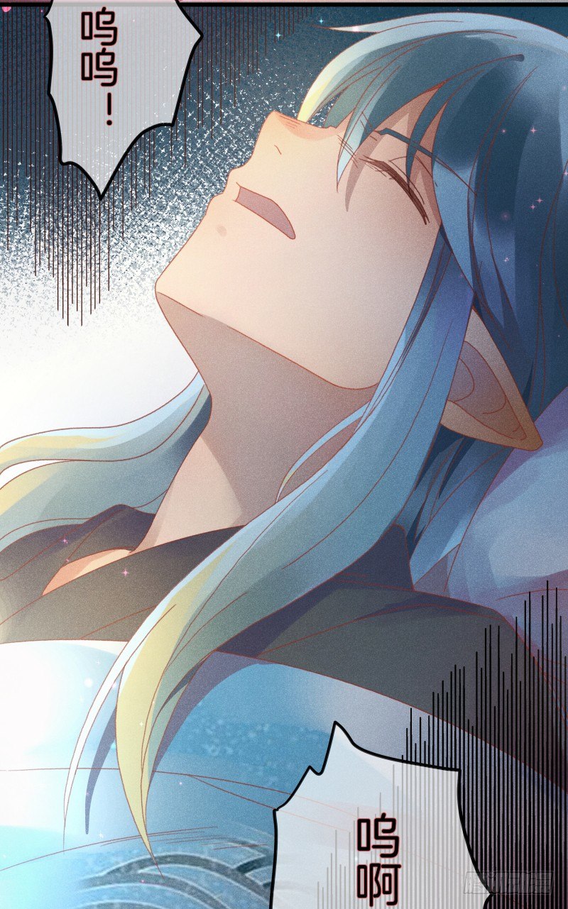 第五十一镜&middot;过期法术-第59话
