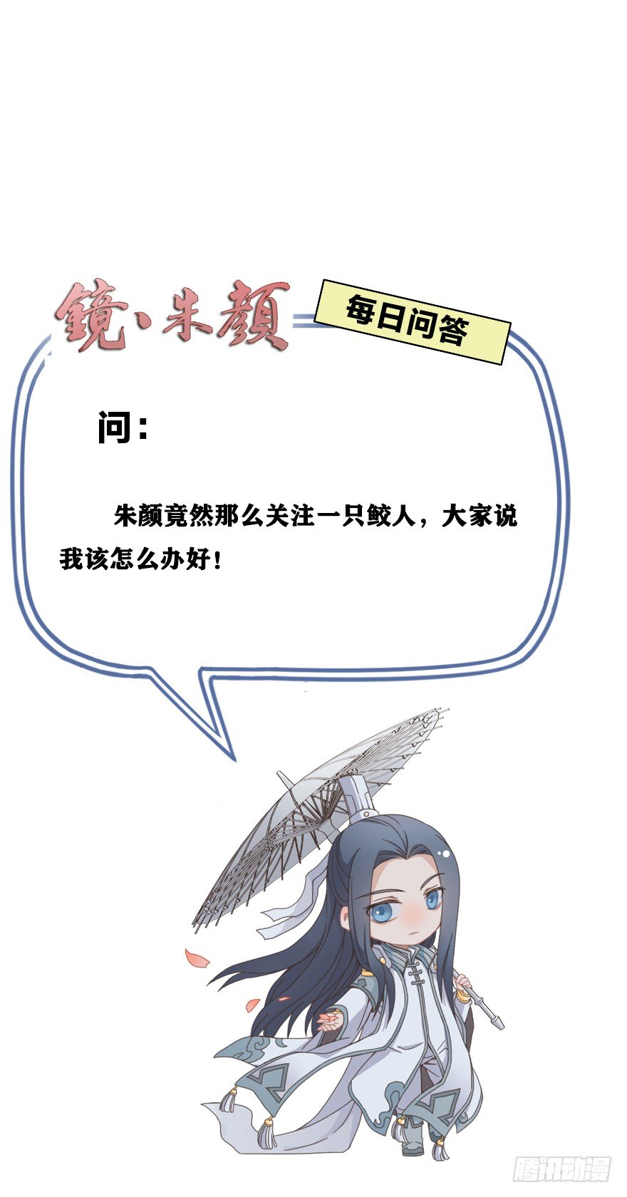第五十一镜&middot;过期法术-第59话