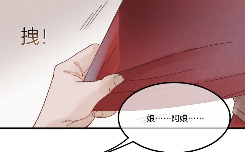 第五十一镜&middot;过期法术-第59话