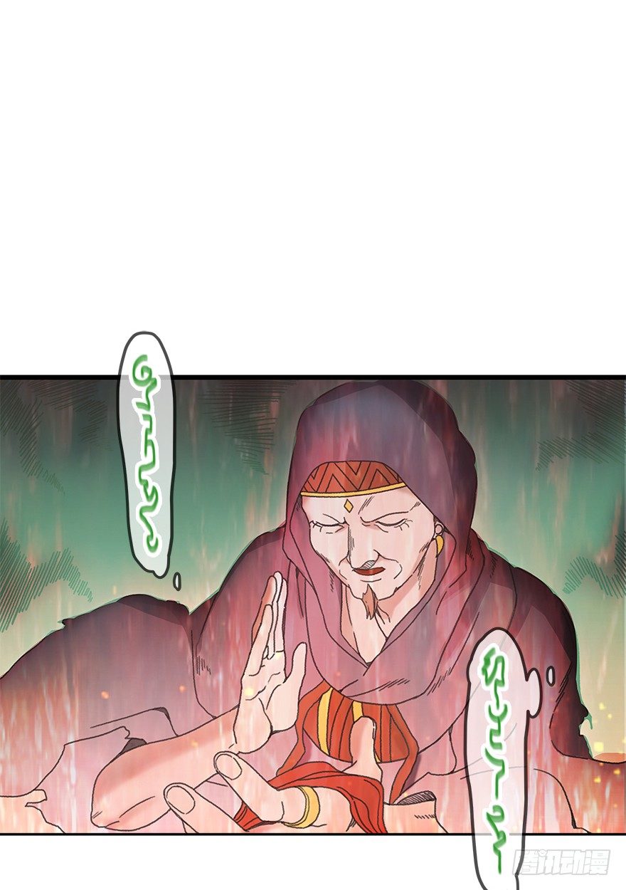 第五镜&middot;重明(1/2)-第7话
