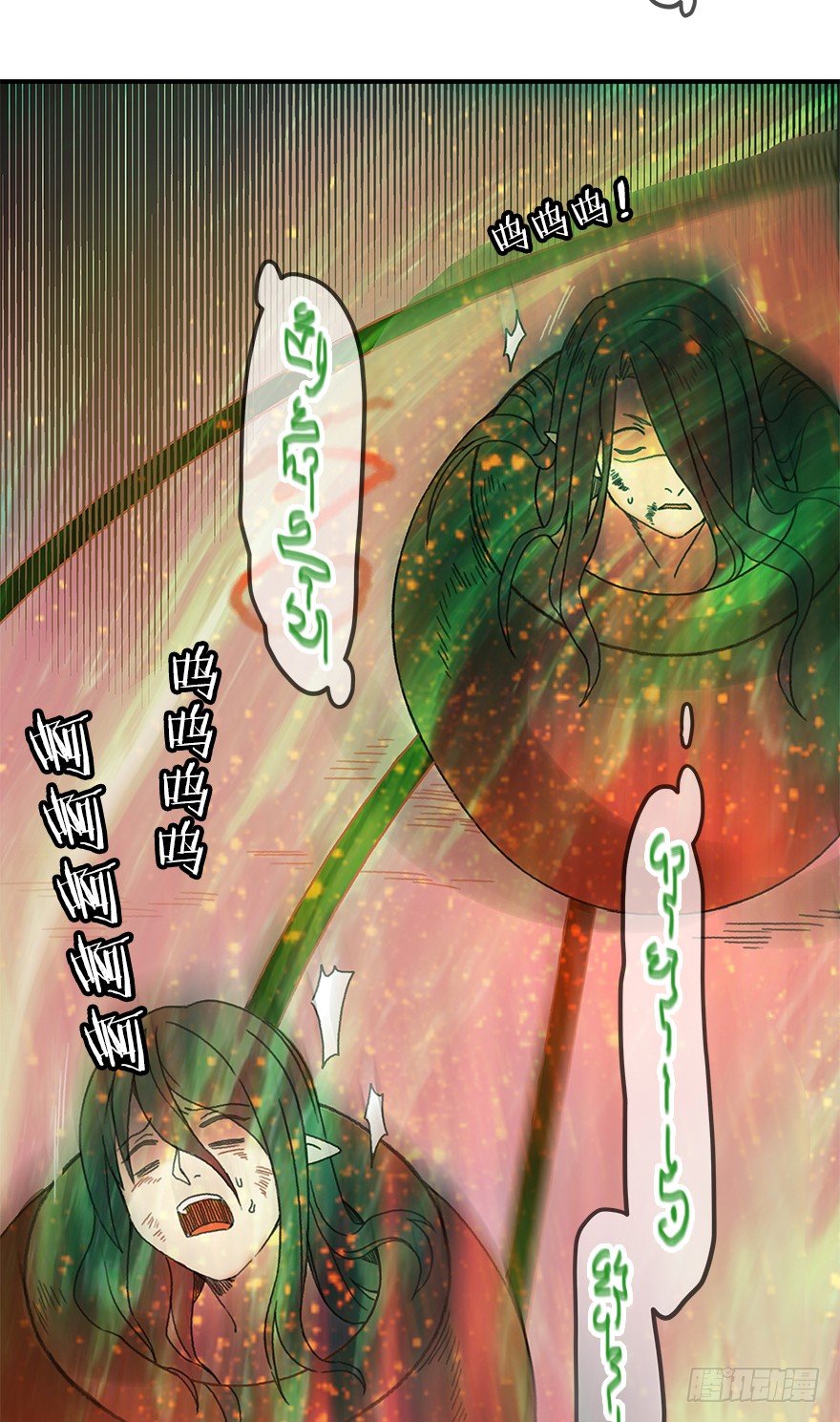 第五镜&middot;重明(1/2)-第7话
